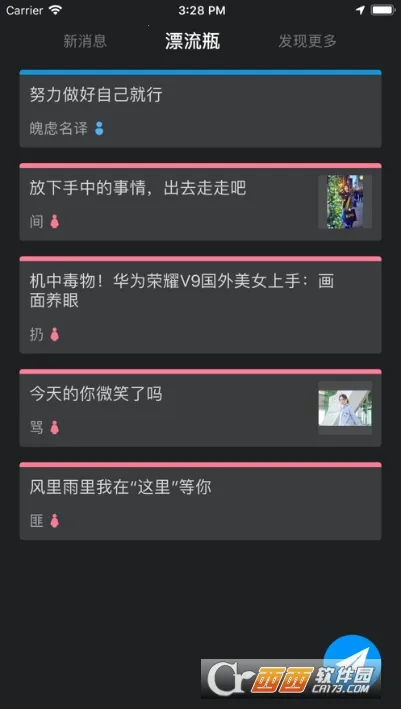 ͬ��CP2026�ٷ����°汾v3.8.4 �ٷ������ͼ