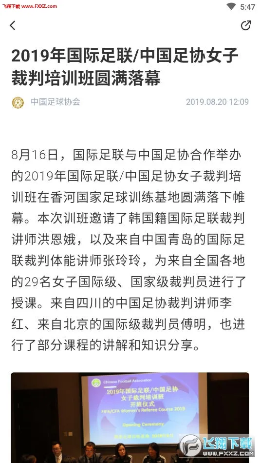 �����й�v3.4.0 �ֻ����ͼ