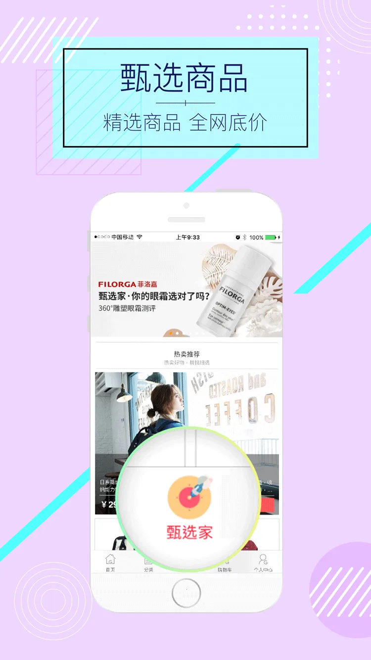 ��ӥ����v8.009 �ٷ������ͼ