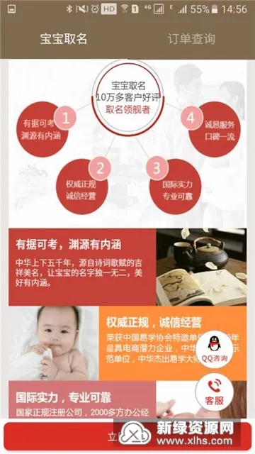 ��ѧȡ�����������������ֻ���v11.46 ��Ѱ��ͼ