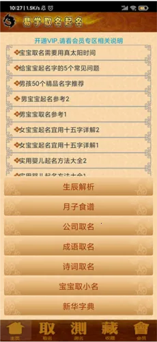 ��ѧȡ�����������������ֻ���