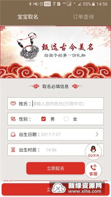 ��ѧȡ�����������������ֻ���v11.46 ��Ѱ��ͼ