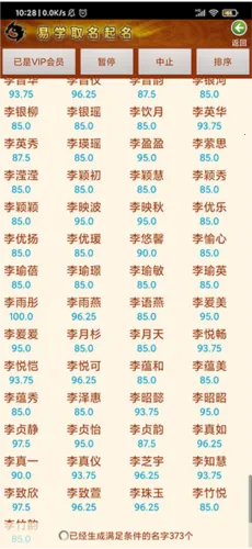 ��ѧȡ�����������������ֻ���