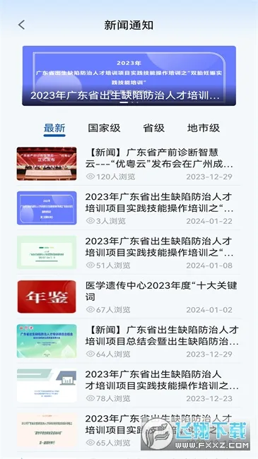 ������v1.0.20 �ٷ������ͼ