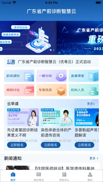 ������v1.0.20 �ٷ������ͼ