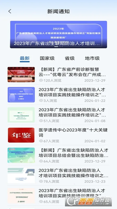 ������v1.0.20 �ٷ������ͼ