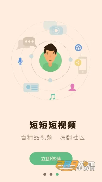 ����Ѩλͼ��v6.5.1 �ٷ������ͼ