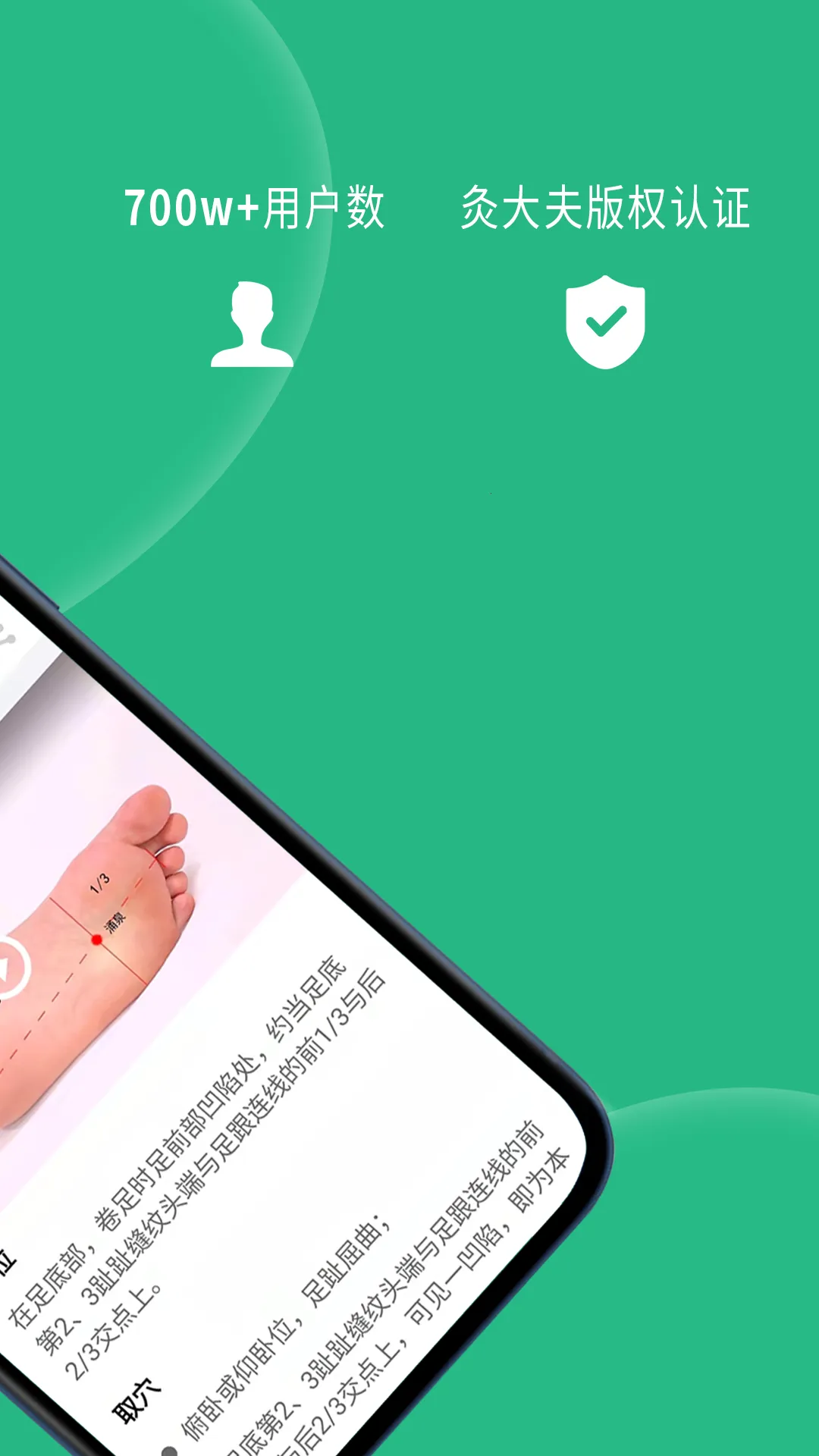 ����Ѩλͼ��v6.5.1 �ٷ������ͼ