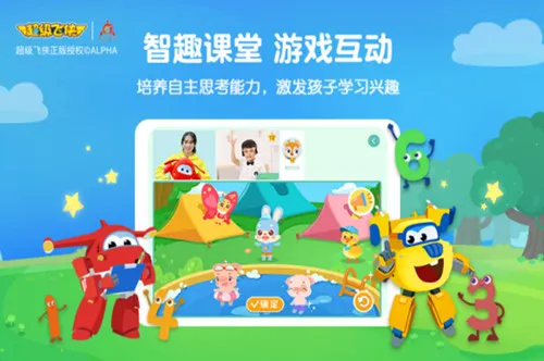 �㶹˼ά2026�ٷ�����v3.12.1 �ֻ����ͼ