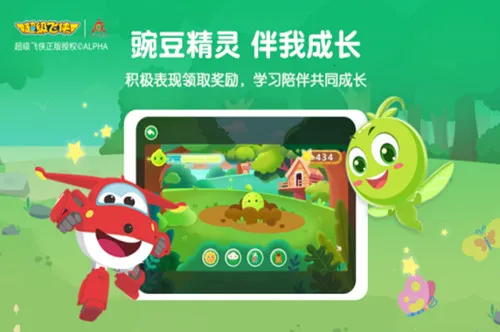 �㶹˼ά2026�ٷ�����v3.12.1 �ֻ����ͼ