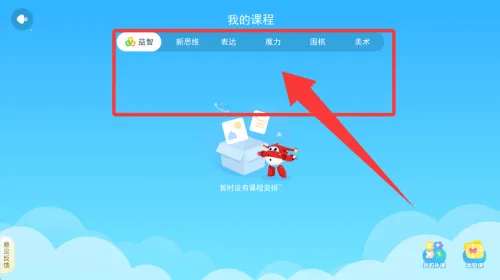 �㶹˼ά2026�ٷ�����