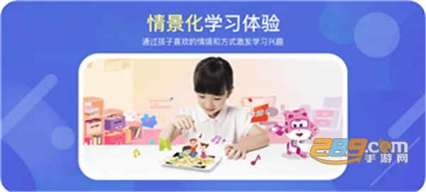 �㶹˼ά2026�ٷ�����v3.12.1 �ֻ����ͼ