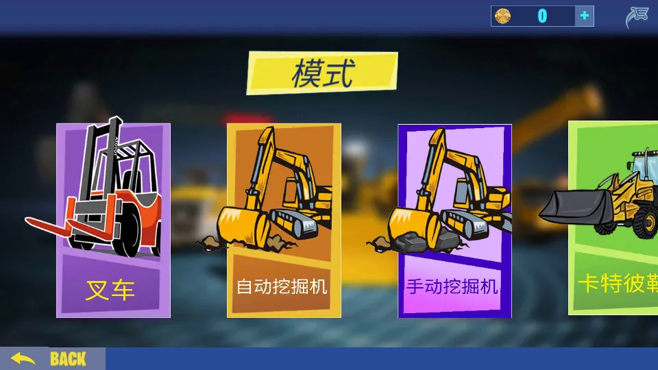 �ھ������ģ������׿���ֻ���v1.2 �ٷ������ͼ