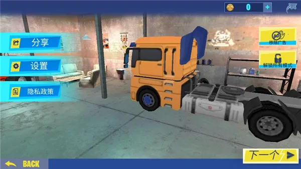 挖掘机建造模拟器安卓版手机版 挖掘机建造模拟器安卓版手机版