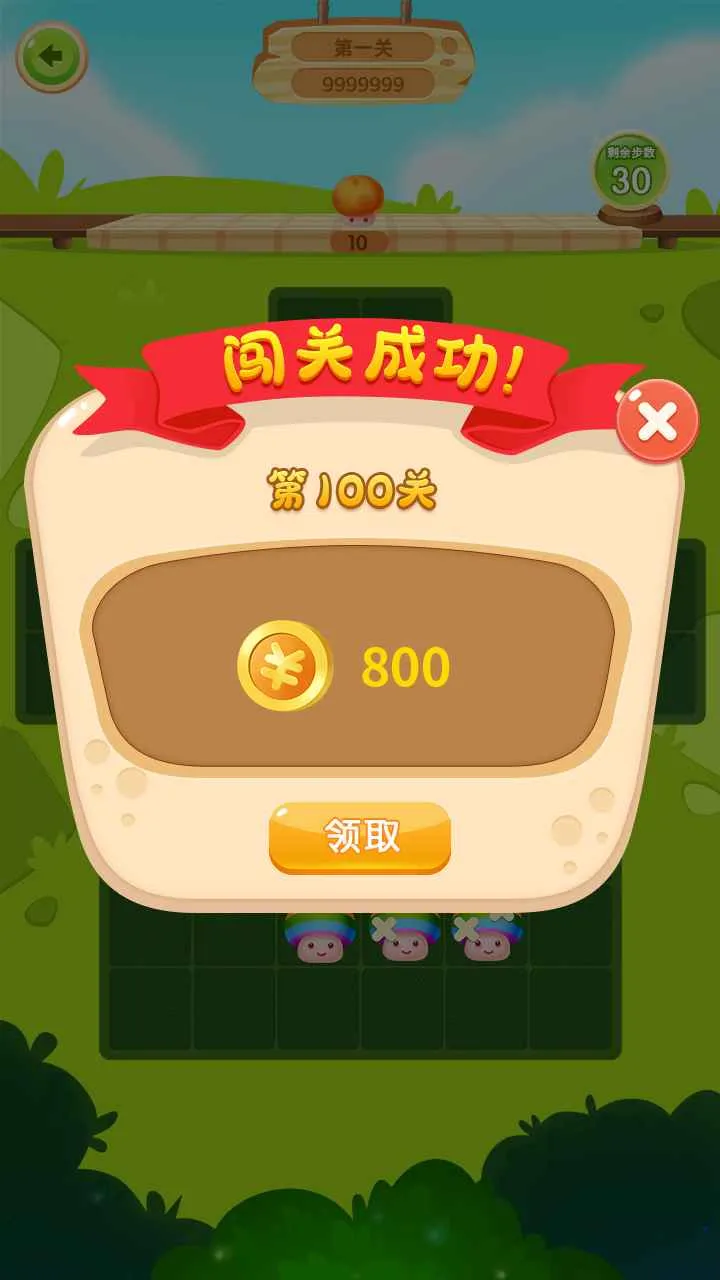 ����������v1.0 ��׿���ͼ