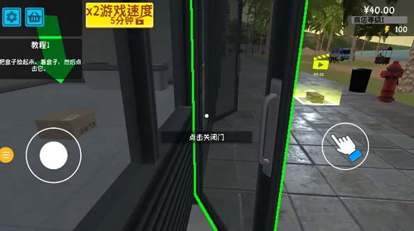 逆袭的厂长大人 逆袭的厂长大人