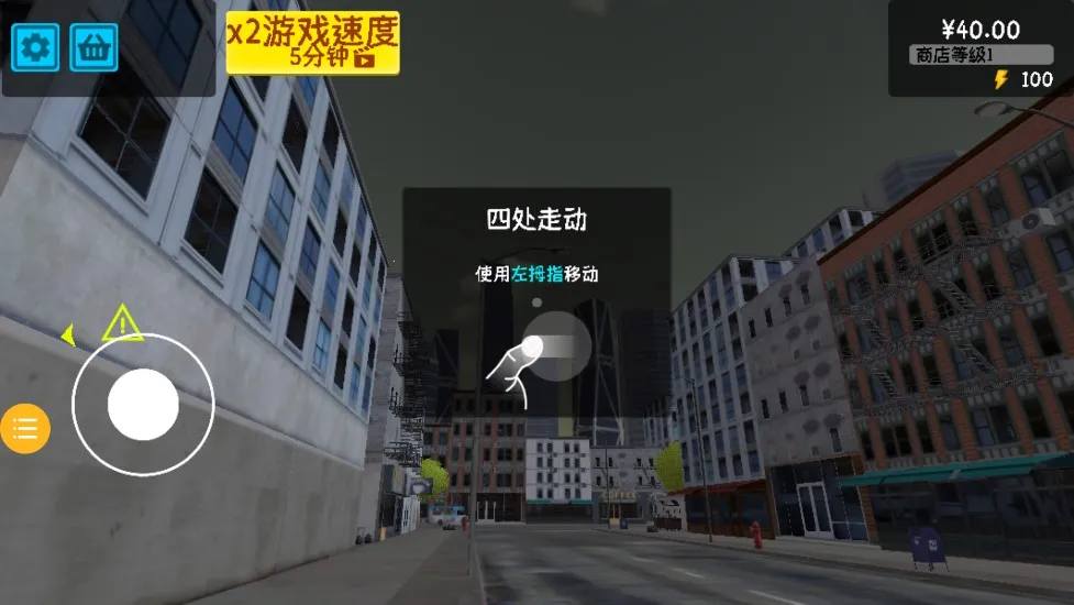 ��Ϯ�ĳ�������v1.0.4 �ֻ����ͼ