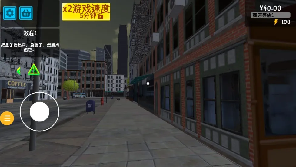 ��Ϯ�ĳ�������v1.0.4 �ֻ����ͼ