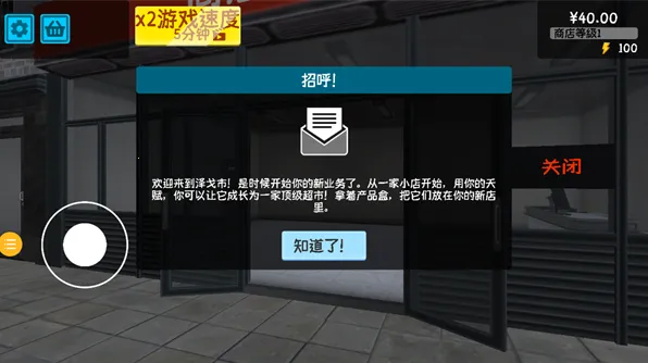 逆袭的厂长大人 逆袭的厂长大人
