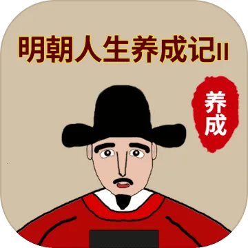 �����������ɼ�2v1.1.0 �ٷ�����