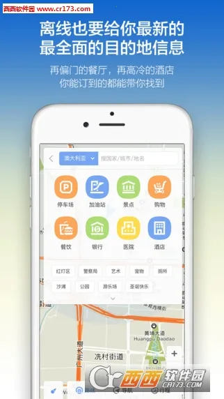 ̽;���ߵ�ͼv3.2.26 ��Ѱ��ͼ