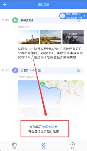 ̽;���ߵ�ͼ