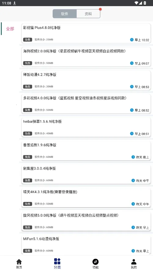 �����Ϸ���԰�׿���ֻ���v1.0.101 �ٷ������ͼ