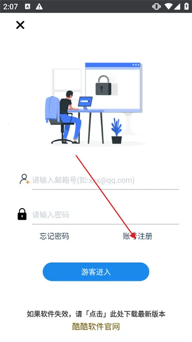 �����Ϸ���԰�׿���ֻ���