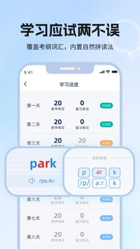 ���ݵ���2026���ذ�װv1.1 ��Ѱ��ͼ