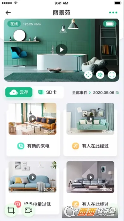 NiViewv2.1.0 �ٷ������ͼ