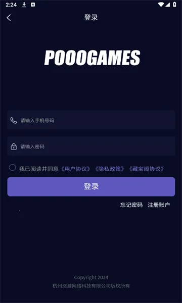 �����������2026���°汾v1.0.53 ��׿���ͼ