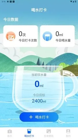 �������Ż�2026�ٷ�����v1.0.0 ��׿���ͼ