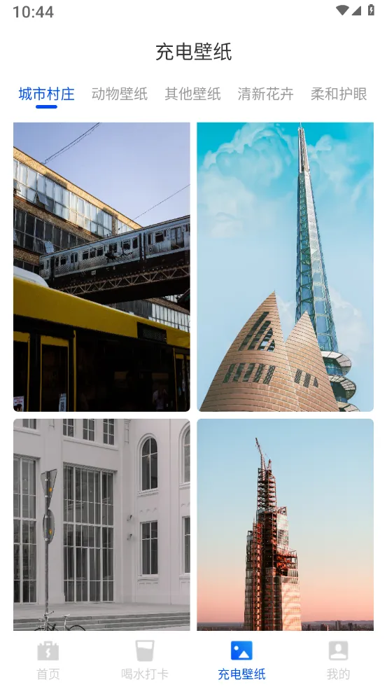 �������Ż�2026�ٷ�����v1.0.0 ��׿���ͼ