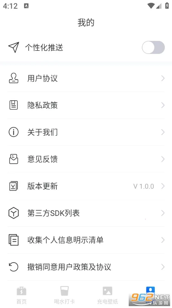 �������Ż�2026�ٷ�����v1.0.0 ��׿���ͼ