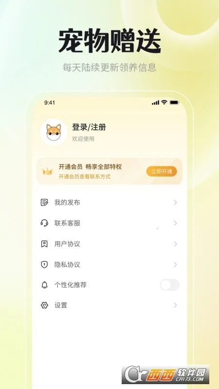 ������������2026���ذ�װv1.0.5 ��Ѱ��ͼ