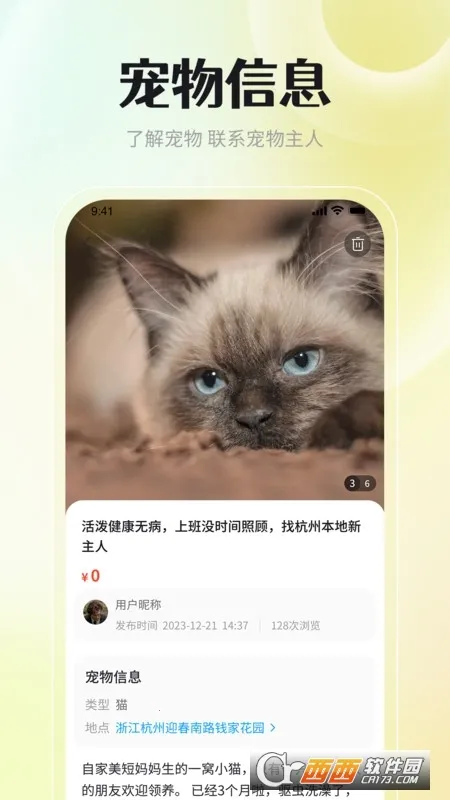 ������������2026���ذ�װv1.0.5 ��Ѱ��ͼ