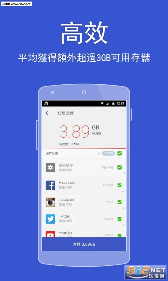 Power Cleanv3.1.4 �ֻ����ͼ