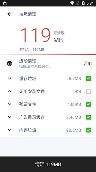 Power Cleanv3.1.4 �ֻ����ͼ