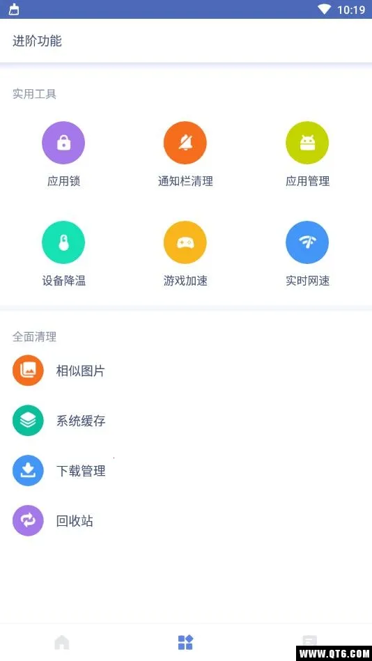 Power Cleanv3.1.4 �ֻ����ͼ