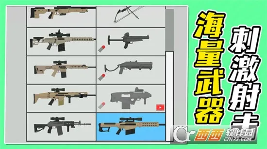 ĩ��ǰ�оѻ���ʬv2.0.1 �ֻ����ͼ