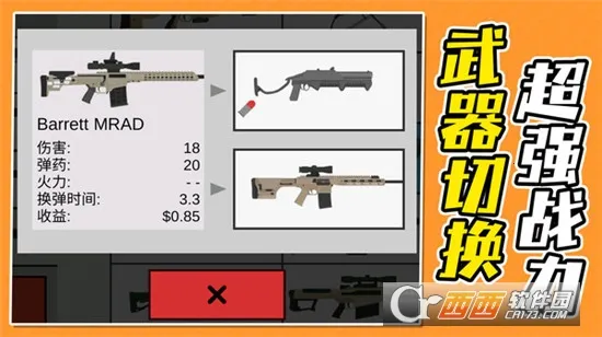 ĩ��ǰ�оѻ���ʬv2.0.1 �ֻ����ͼ