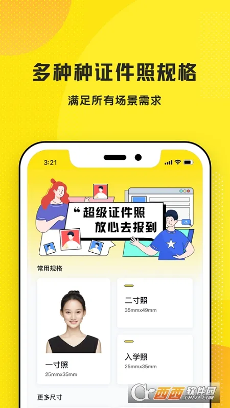 ����֤����V1.0.3 ��Ѱ��ͼ