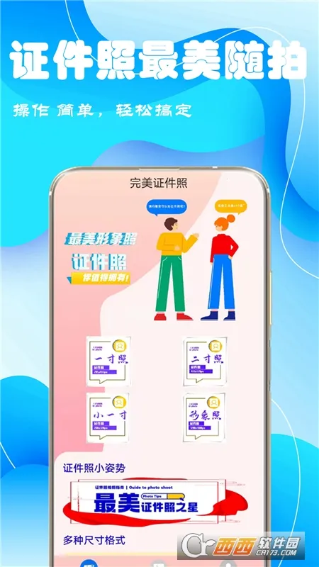 ����֤����V1.0.3 ��Ѱ��ͼ