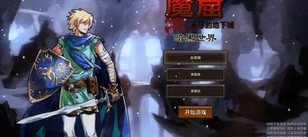 ħ�߰�������2026���°汾v1.13 ��Ѱ��ͼ