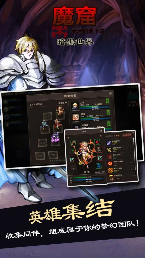 魔窟暗黑世界2026最新版本 魔窟暗黑世界2026最新版本