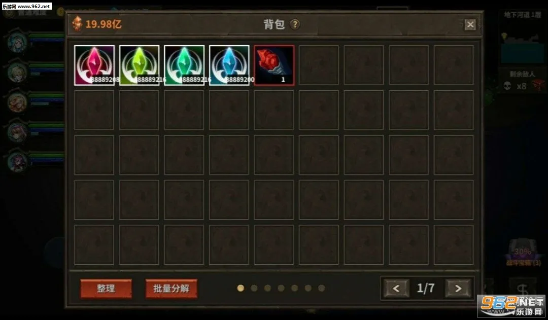 ħ�߰�������2026���°汾v1.13 ��Ѱ��ͼ