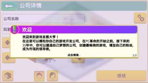 ��Ϸ������ͷ�����ֻ���v1.2.1 �ٷ������ͼ