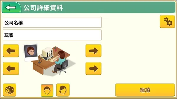 游戏开发巨头最新手机版 游戏开发巨头最新手机版