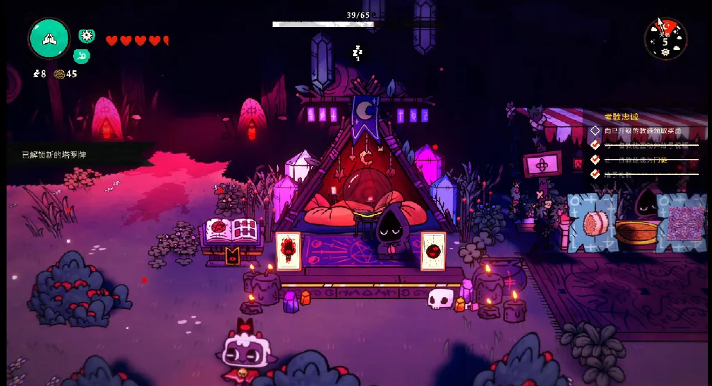 咩咩启示录 咩咩启示录