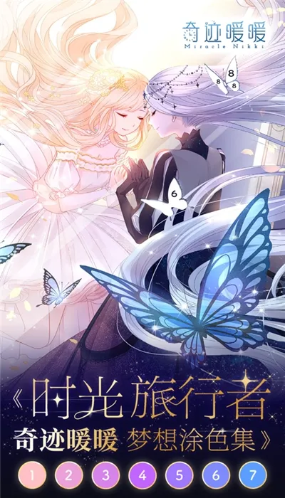 Paintly������ɫv1.3.4 �ֻ����ͼ